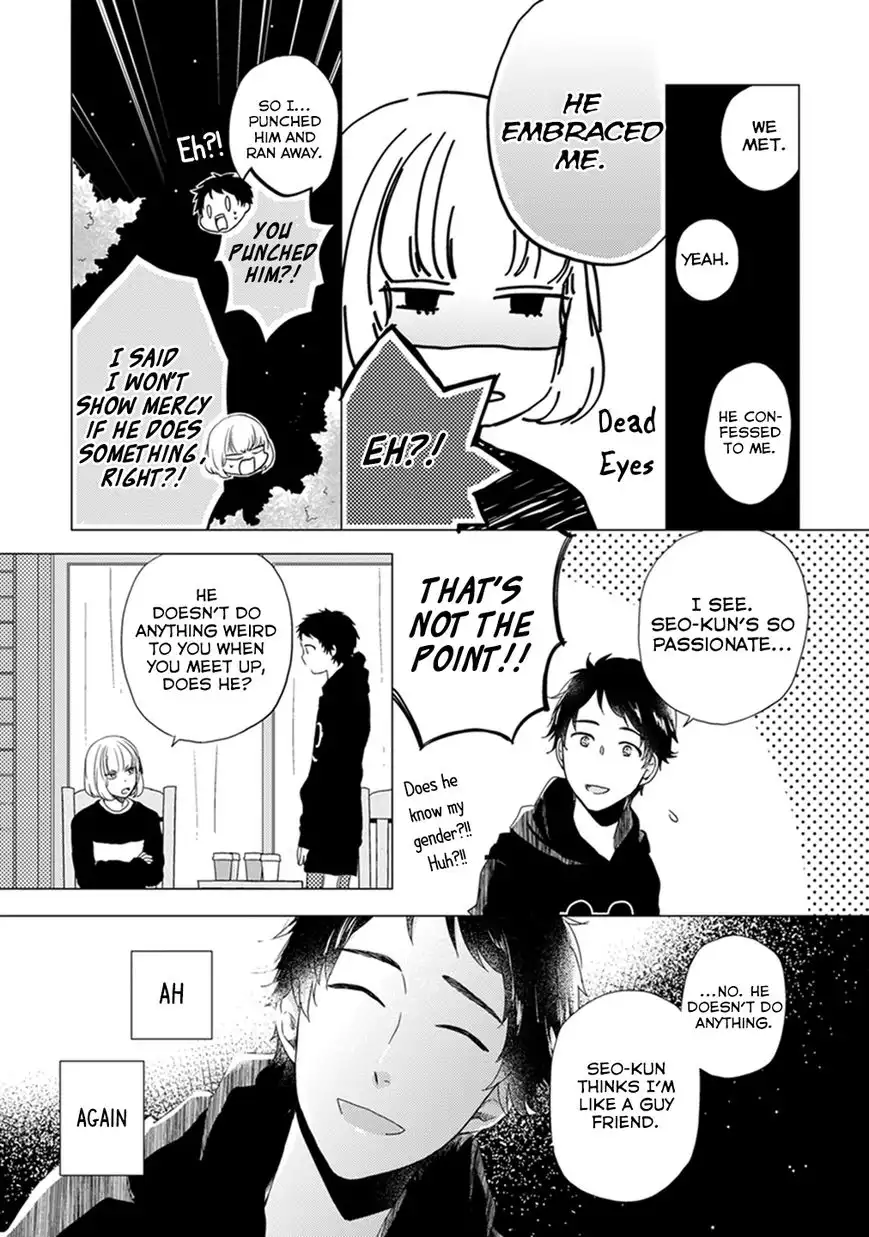 Otonari Complex Chapter 6 8